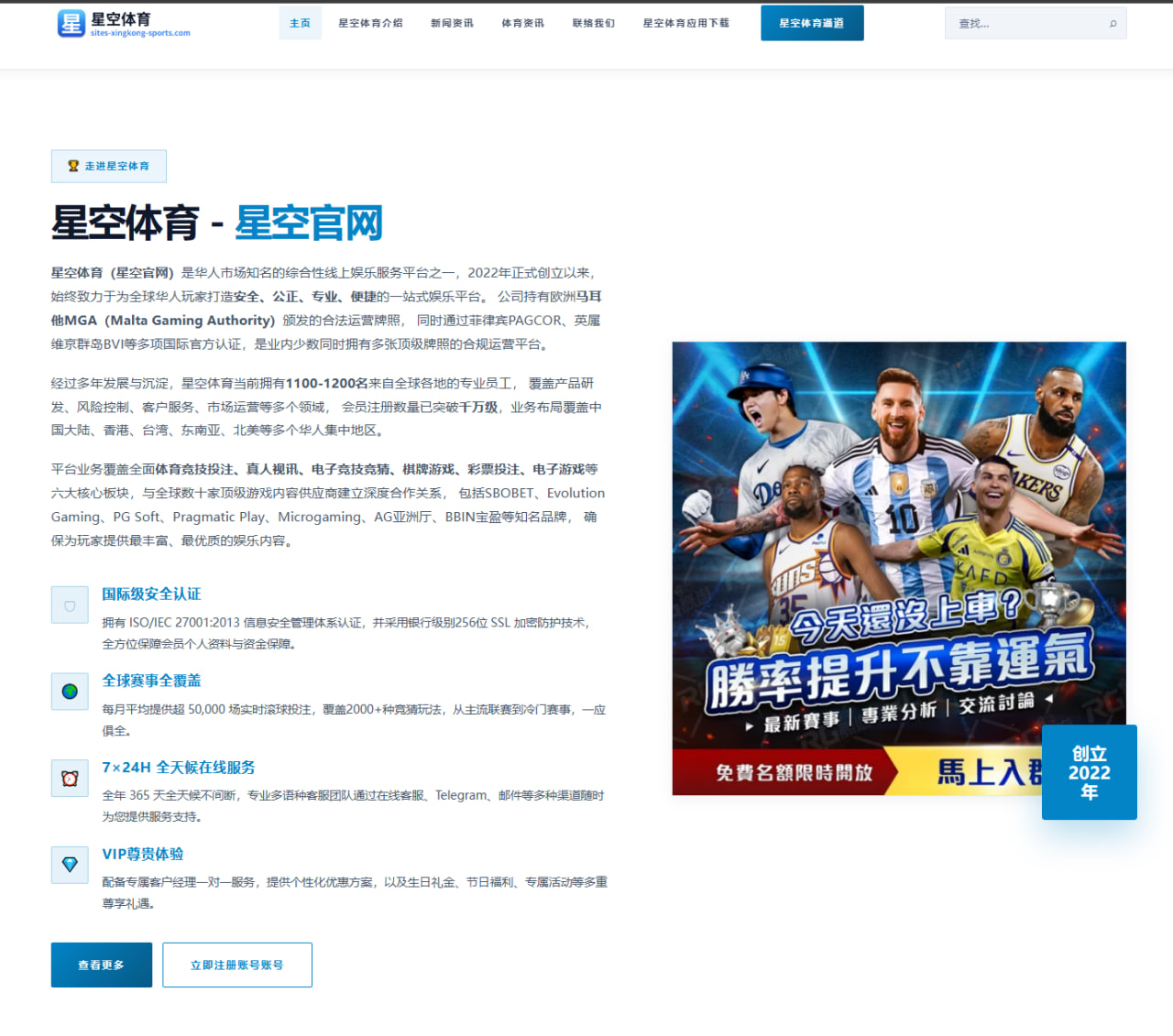 樊振东：成都世乒赛团体赛核心担当与状态复苏之旅