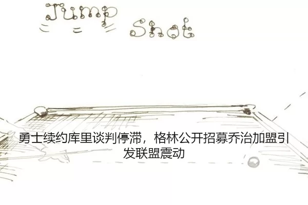 yong-shi-xu-yue-ku-li-tan-pan-ting-zhi-ge-lin-gong-kai-zhao-mu-qiao-zhi-jia-meng-yin-fa-lian-meng-zhen-dong-3-487.jpg